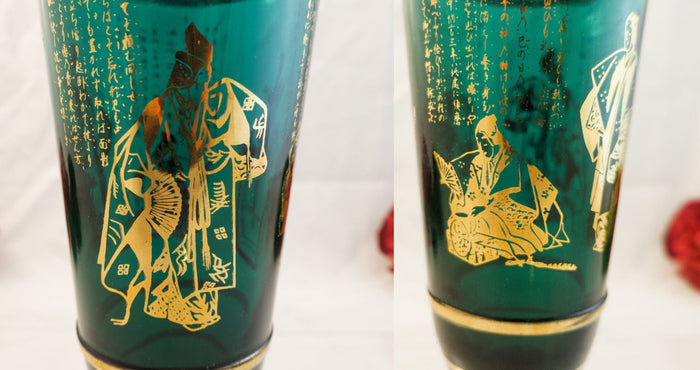 Vintage Gold And Teal Decanter Bottle Asian Design Chinoiserie