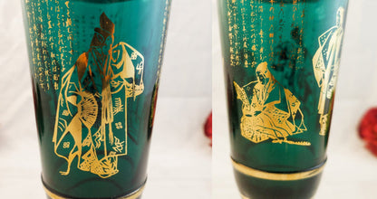Vintage Gold And Teal Decanter Bottle Asian Design Chinoiserie